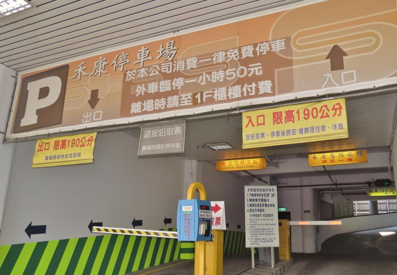 Herkang Hotel Taizhong Zewnętrze zdjęcie